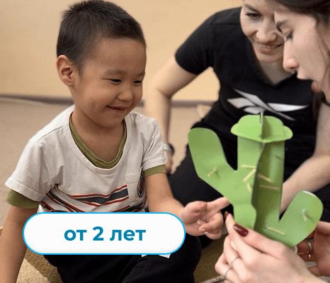 Индивидуальное занятие с психологом (коммуникация + поведение)